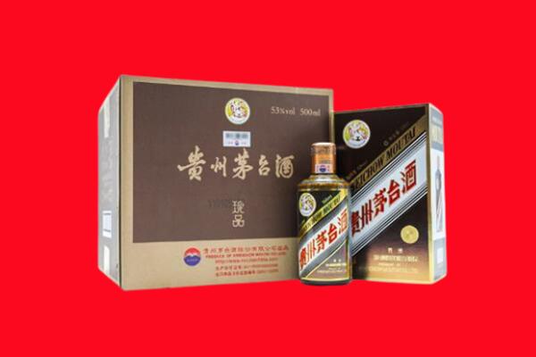 沭阳县回收珍品茅台酒